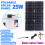 25W Solar Panel + 6000W Inverter 12V-110/220V LCD 1
