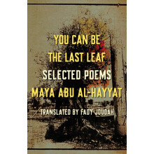 You Can Be the Last Leaf by Maya Abu AlHayyat Paperback Book
