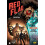 Red Flag by Amar Williams Paperback Book 1