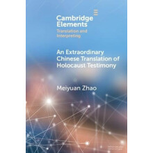 An Extraordinary Chinese Translation of Holocaust Testimony by Meiyuan