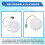 8MB USB Sound Module Box Can Record Rechargeable Speaker with MP3 Audio Playback Function Keyboard Version 6