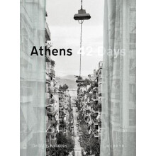 Athens 42 Days by Demetris Koilalous Paperback Book