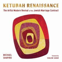 Ketubah Renaissance by Michael Shapiro Hardcover Book