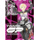 Toppu GP 13 by Kosuke Fujishima Paperback Book 1