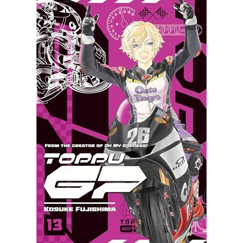 Toppu GP 13 by Kosuke Fujishima Paperback Book