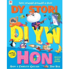Dy Stori Di Yw Hon Tell Your Own Story by Charlotte Guillain Paperback