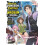Modern Dungeon Capture Starting with Broken Skills Light Novel Vol. 3 1