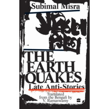 The Earth Quakes by Subimal Misra Paperback Book