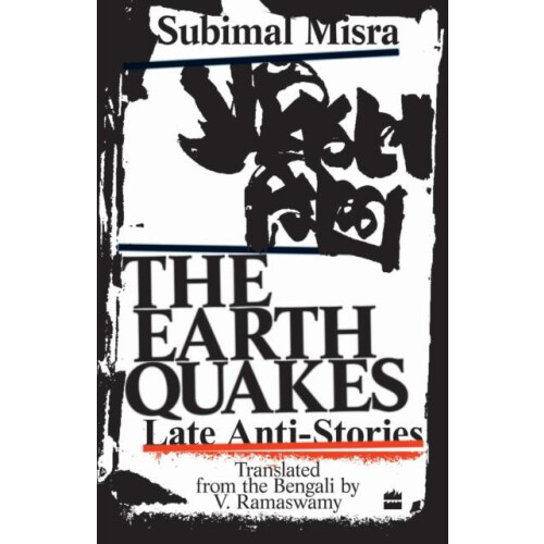 The Earth Quakes by Subimal Misra Paperback Book
