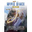 Apple Black Origins by Saturday AM Paperback Book 1
