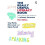 Really Useful Literacy Book by Tony Martin Paperback Book 1