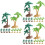 30Pcs Small Artificial Plastic Trees for Miniature Model Train Scenery 8