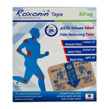 Roxonin Tape  Patches 7's | Anti-Inflammatory Pain Relief Medicine |Helps relieve pain and inflammation - 50mg