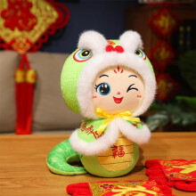 Peluche Serpent Lunaire 2025, Année du Serpent