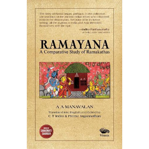 Ramayana by A.A. Manavalan Hardcover Book