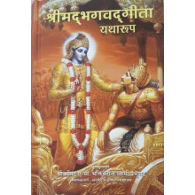 Bhagavad Gita As It Is Hindi Language Pocket edition by A.C. Bhaktived