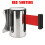 2pcs Retractable Barrier Strips Wall Mount Crowd Control System for Playgrounds and Schools 6