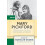 Mary Pickford by Kathleen A. Feeley Paperback Book 1