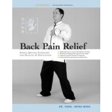Back Pain Relief by JwingMing Yang Paperback Book