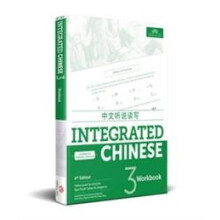 Integrated Chinese Level 3 Workbook Simplified and traditional charact