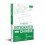 Integrated Chinese Level 3 Workbook Simplified and traditional charact 1