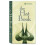 Hat Book by TBD Hardcover Book 1