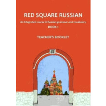 Red Square Russian 1 Teachers Booklet by Stephen Rich Paperback Book