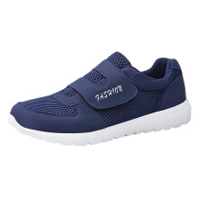 Chaussures de course respirantes Fly Woven Mesh, coloris uni, pointure 48 (14 US) - Modèle homme 2025