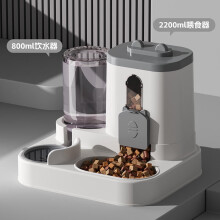Comedero y bebedero automático para perros y gatos con sistema de gravedad.