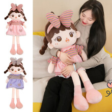 Muñeco de peluche de algodón suave por menos de 5 dólares, ideal para que los niños jueguen y como regalo. Peluche de princesa para cumpleaños o