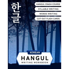 Korean Hangul Writing Workbook by Lilas Lingvo Paperback Book