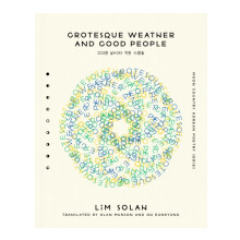 Grotesque Weather and Good People by Solah Lim Paperback Book