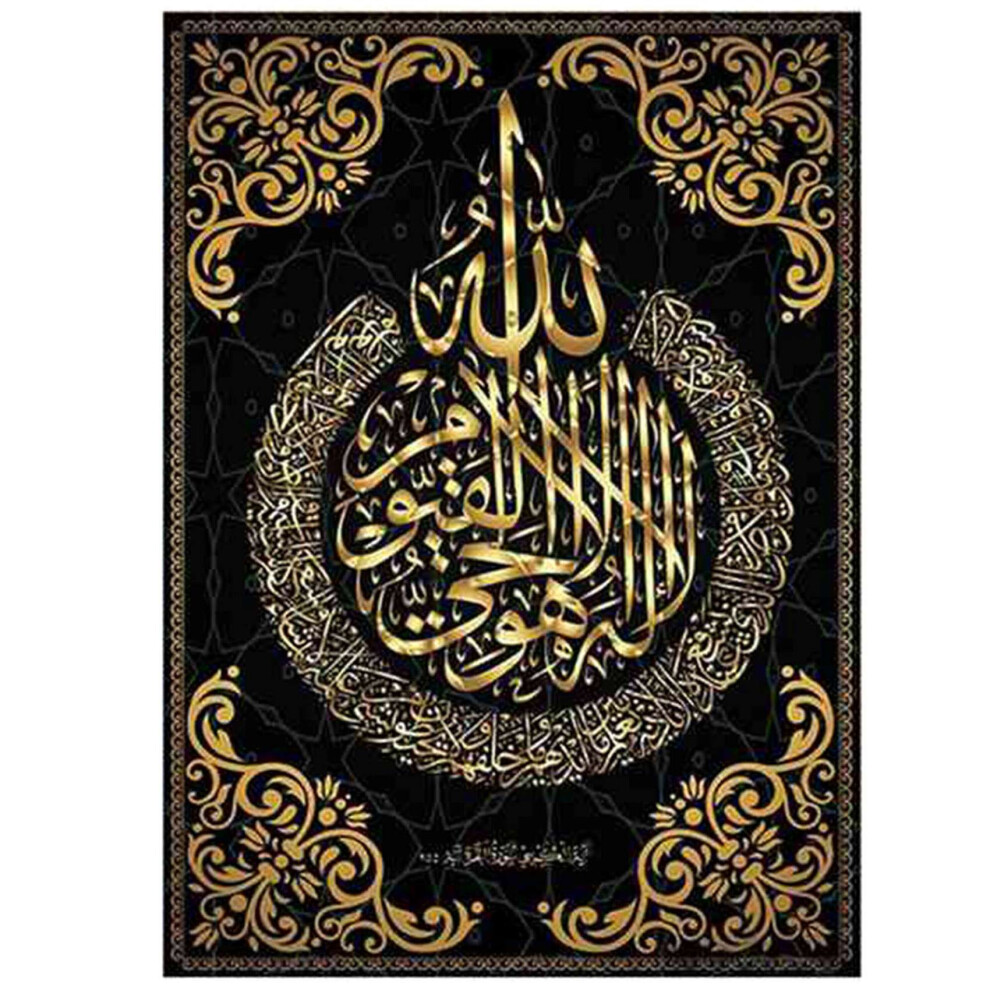 Diy Diamond Painting Allah Muslim Islamic Calligraphy Painting Diamond Embroidery Square Stitch Home Decor 4713667853280