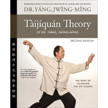 Taijiquan Theory of Dr. Yang JwingMing 2nd ed by Dr. JwingMing Yang Pa