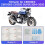 Motorcycle Cluster Scratch Protection Film Screen Protector for  CB1100EX CB1100RS CB1300 SUPER 2014-2020 6