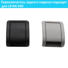 Rear  Buckle Hand Adjustment  Cover Rear  Handle for  X60 Accessories Black