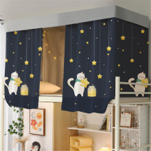 Bunk Bed Curtain for Privacy and Light Blocking, Breathable Durable Fabric, Bottom Bunk Set of 2