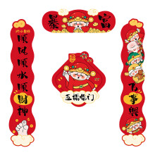 2025 Snake Year Chinese New Year Decorative Paper-Type B