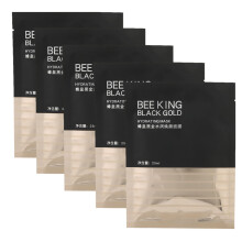 Skin Nourishment Facial Mask With Black Pearl, Mineral-Infused Moisturizing Sheet Mask For Detoxification, Regenerative Face Treatment For Dry Skin,