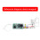 433Mhz  3.6-24V 1CH Relay Wireless RF Remote Control   Module with Transmitter for LED Lamp Light DIY,Type B 7