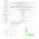 402A Digital Display Meter for Gasoline  Generator Digital Display Meter Generator Accessory 90-250V Home Tool 7