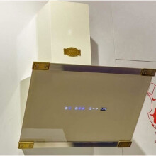 Hotte murale inclinée 60 cm Kaiser AT 6445 ElfAD • Hotte aspirante Ivoire &amp; Antique Gold • 1250 m³/h • Évacuation &amp; recyclage