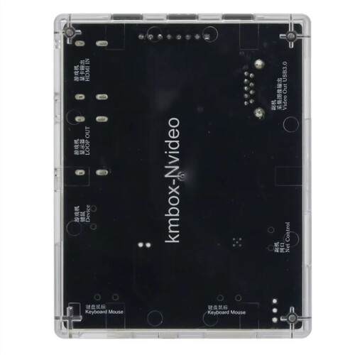 KMBOX Nvideo Network  Controller Video Acquisition Card Support Loop Out Function for XBOX360  Converter 2