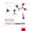 Prebiotic Chemistry by Henderson Cleaves Paperback Book 1
