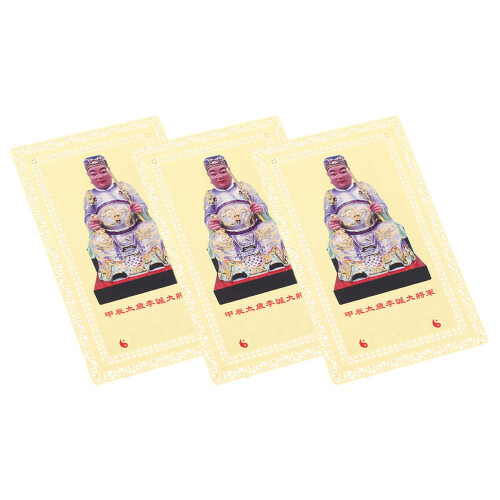 15Stk Handliche Amulettkarten Chinesisch Mit - Und Schutzmotiv 1