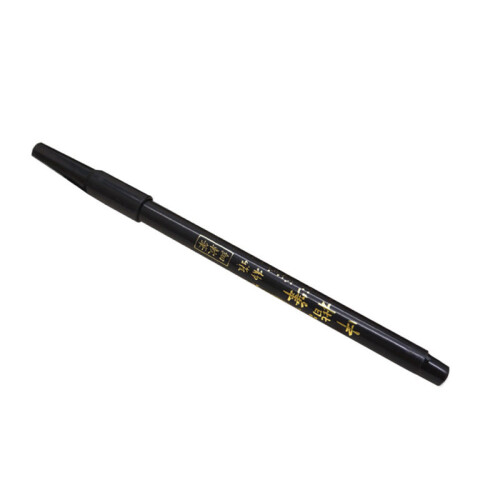 2Pièces Marqueurs Sumi Pointe Fine