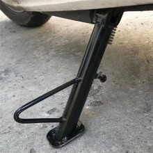 Motorfietsbeugel Zijsteun Zijbeugel Verstelbare Beugelset Voetbeugel Antisliptype (14 Cm)