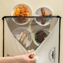 Portable Folding Dining Umbrella, Fine Mesh, Breathable and Mosquito-Proof, Used to Cover Food, Vegetables and Fruits