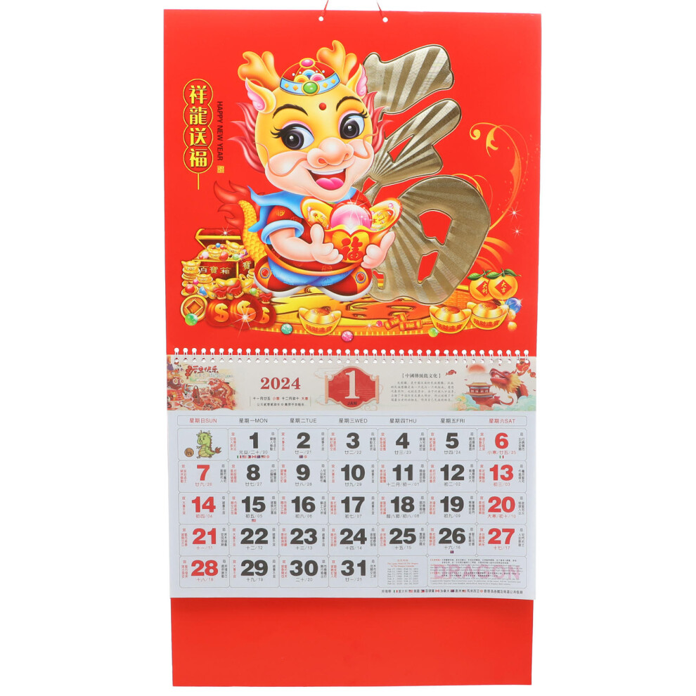 Photos - Other Office Equipment 3Pcs Decorative Red Paper Chinese Calendar for Home Wall Hanging 2024