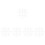 5Pcs Acrylic Quilting Rulers Durable White Sewing Patchwork Tools 7